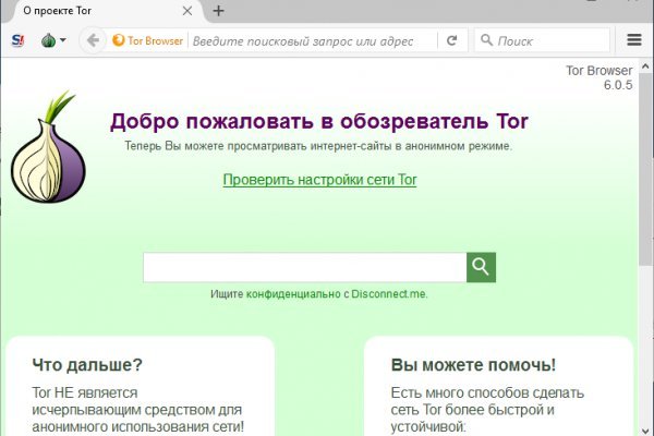 Кракен магазин kr2web in