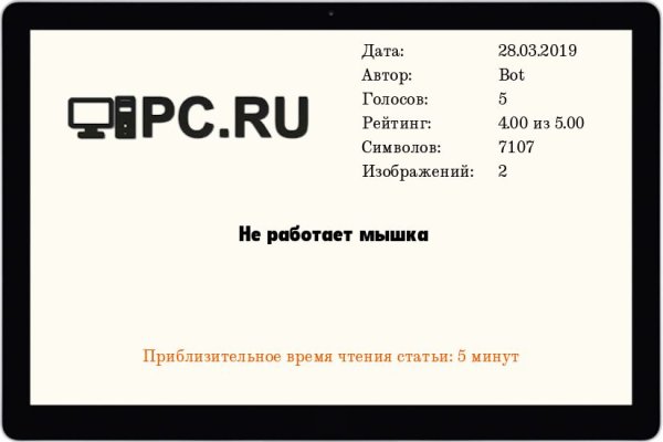Кракен даркнет маркет ссылка тор