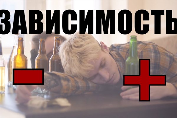 Как восстановить аккаунт кракен