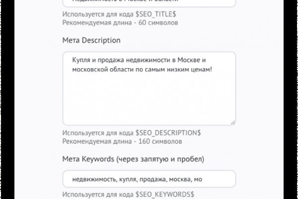 Кракен сайт kr2web in официальный ссылка