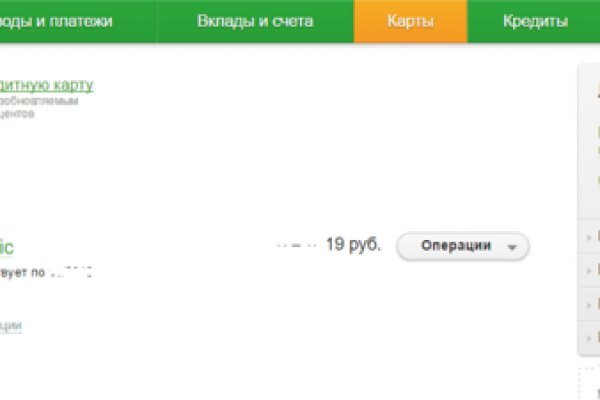 Кракен 17 вход