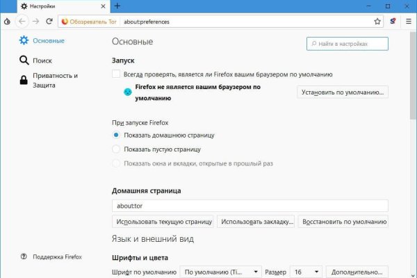 Кракен зеркало 2