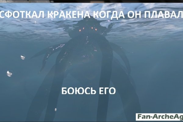 Официальный сайт kraken ссылки зеркала