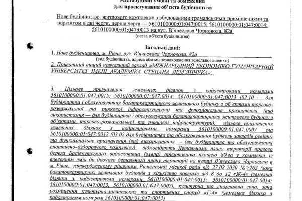 Даркнет зеркало