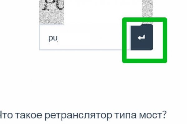 Как восстановить пароль на кракене