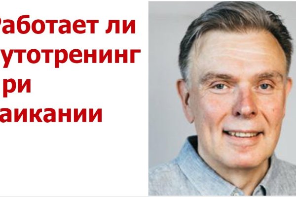 Как зайти на кракен через тор браузер