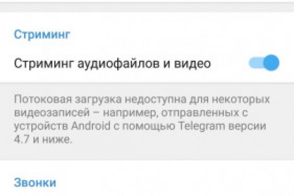 Дарк нет вход