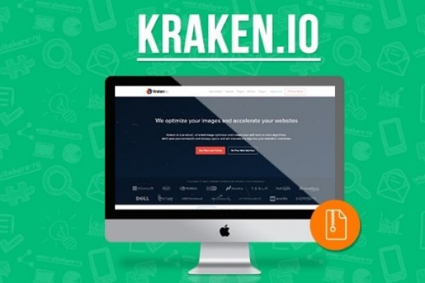 Официальная ссылка на kraken