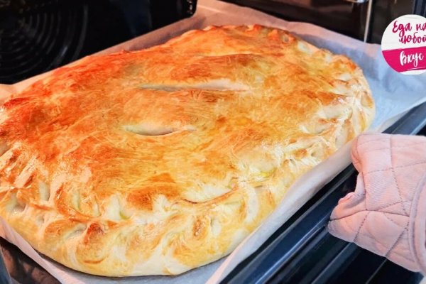 Ссылка на кракен официальный