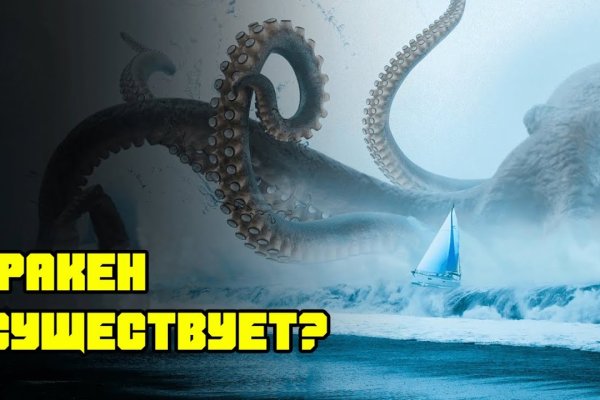 Kraken clear ссылка