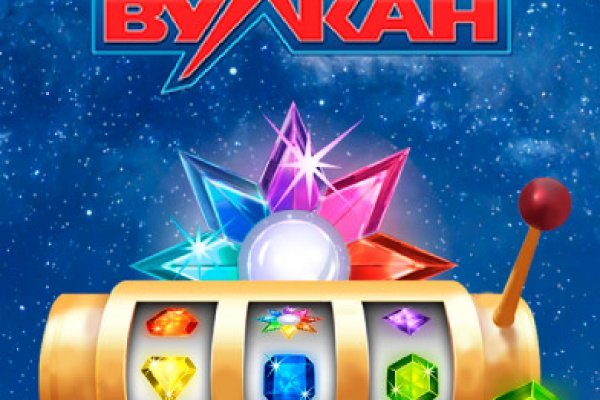 Ссылка на кракен онион
