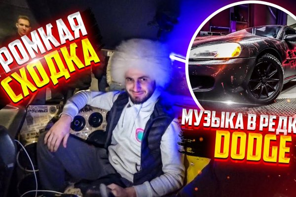 Кракен шоп зеркало