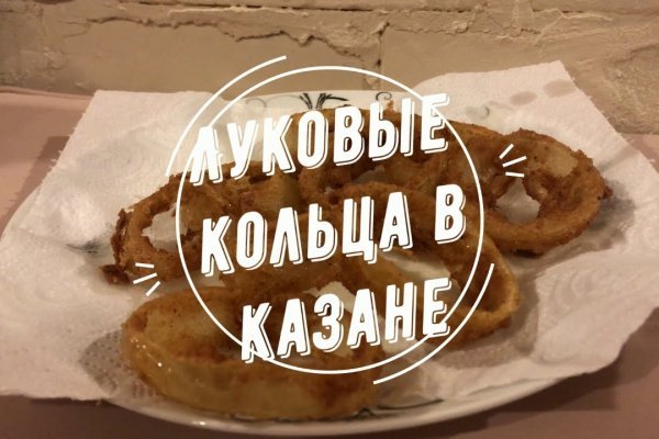 Рабочая ссылка на кракен