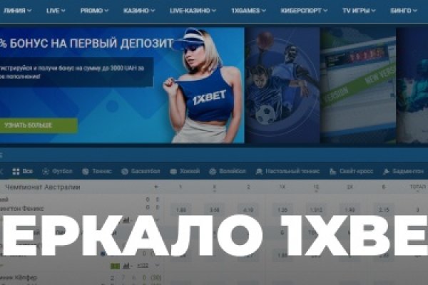 Кракен гидра