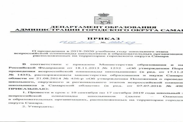Даркмаркет кракен
