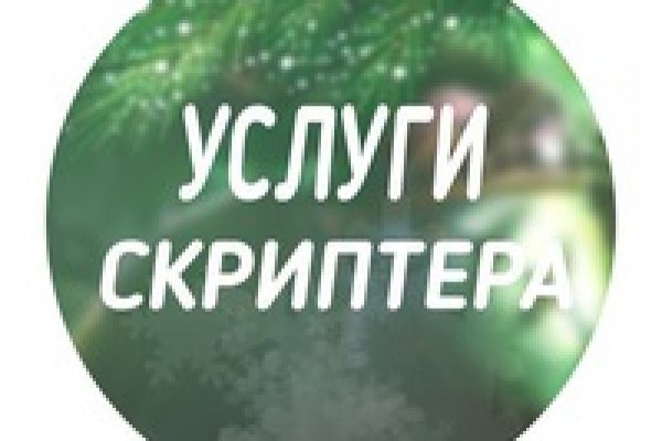 Значок кракена маркетплейса