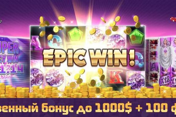 Кракен вывод средств