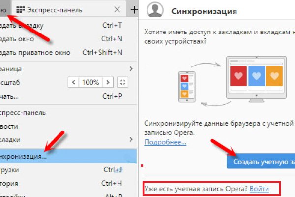 Кракен питер