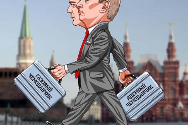 Кракен онлайн