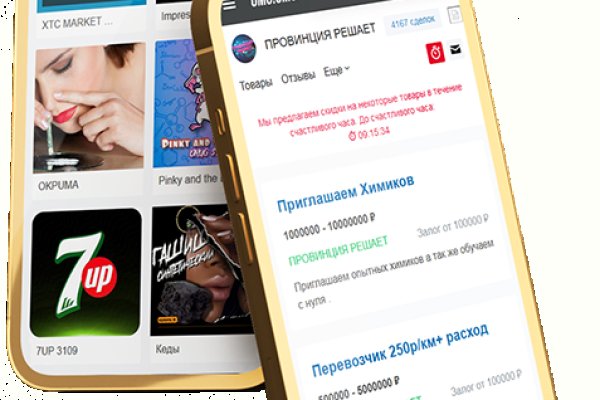 Забыл пароль кракен