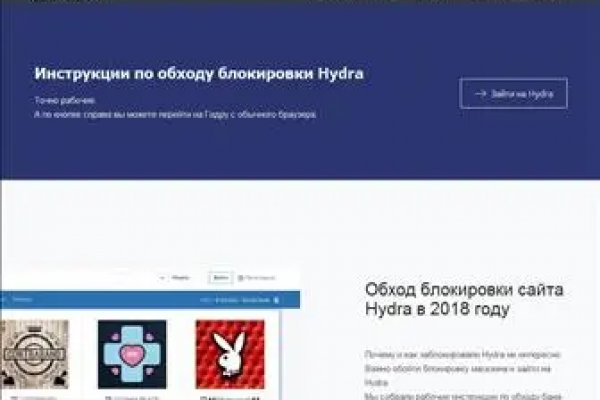 Как найти kraken