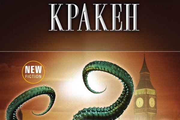 Сайт кракен kraken