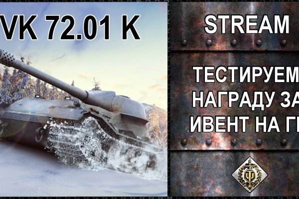 Kraken market ссылка тор