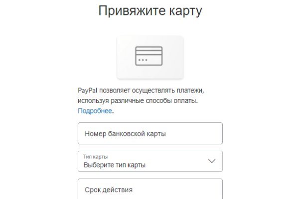 Что такое кракен маркетплейс