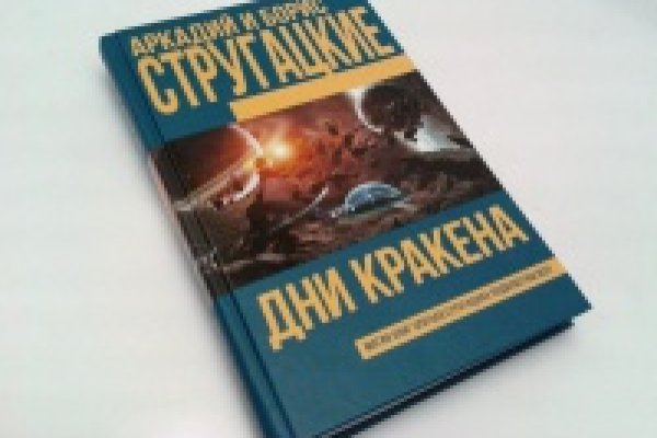 Кракен сайт как зайти