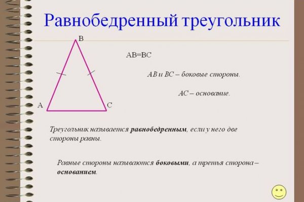 Кракен маркет онион
