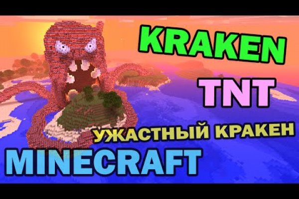 Кракен зеркало tor xn krakn 7ra com