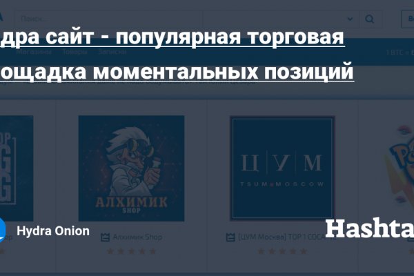 Кракен работает