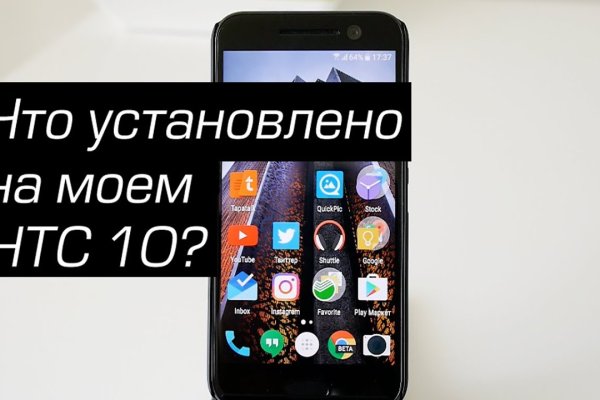 Сайт кракен через тор