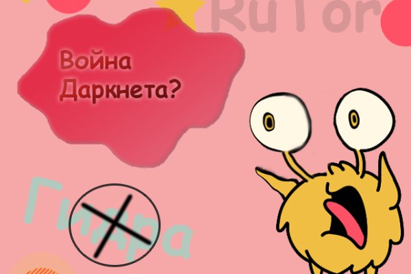 Кракен маркетплейс kr2web in