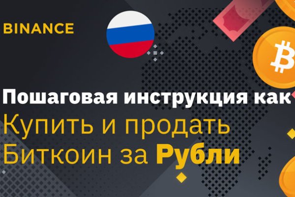 Кракен сайт даркнет зеркало