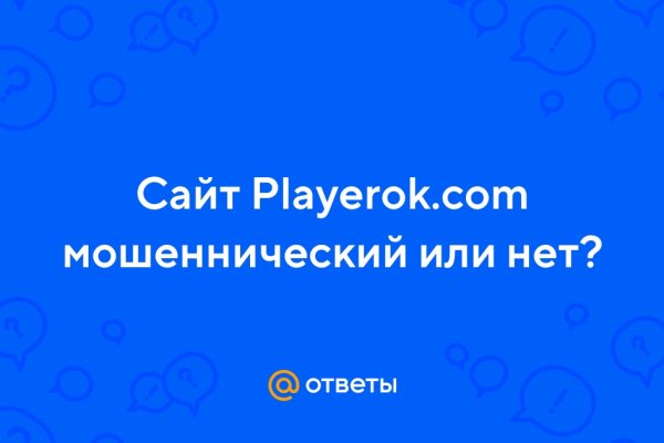 Кракен ссылка на сайт com
