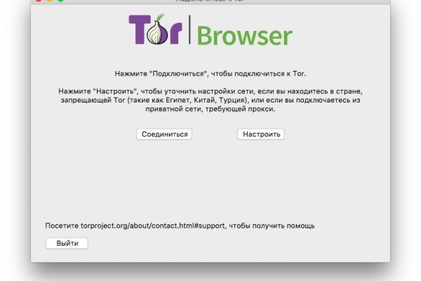 Кракен войти на сайт