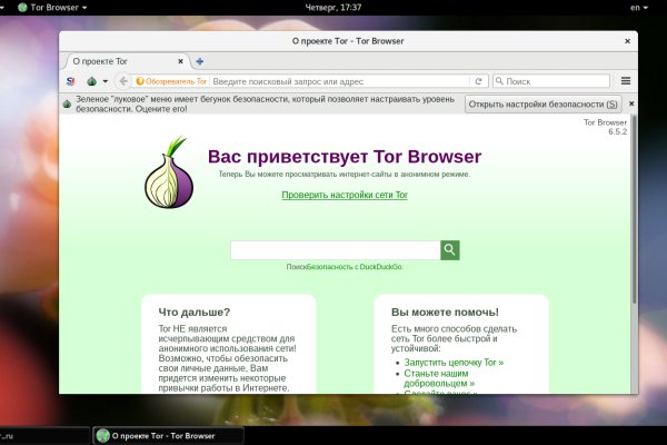 Ссылки на кракен зеркала