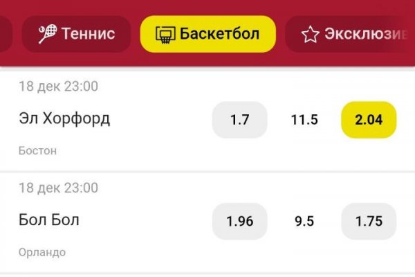 Кракен маркетплейс ссылка тг
