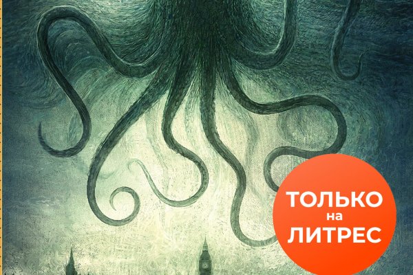 Kraken нарко магазин