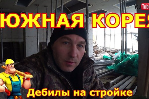 Onion сайт кракен
