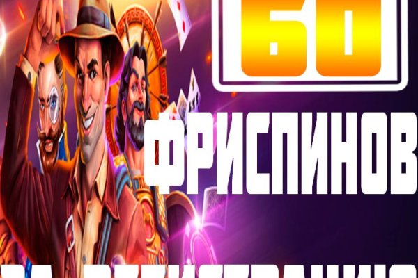 Только через тор кракен