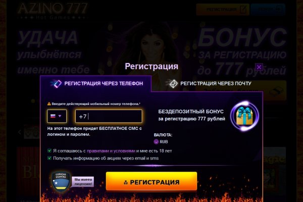 Кракен даркен