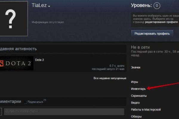Почему кракен перестал работать