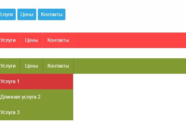 Какая ссылка на кракен