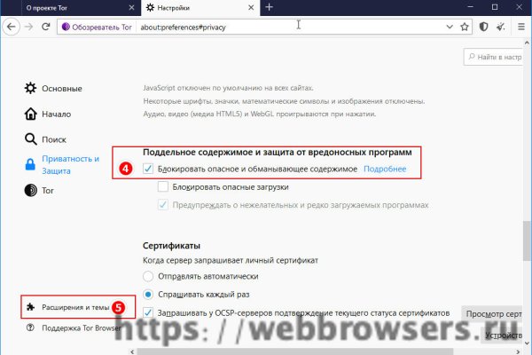 Как зайти на кракен в тор браузере