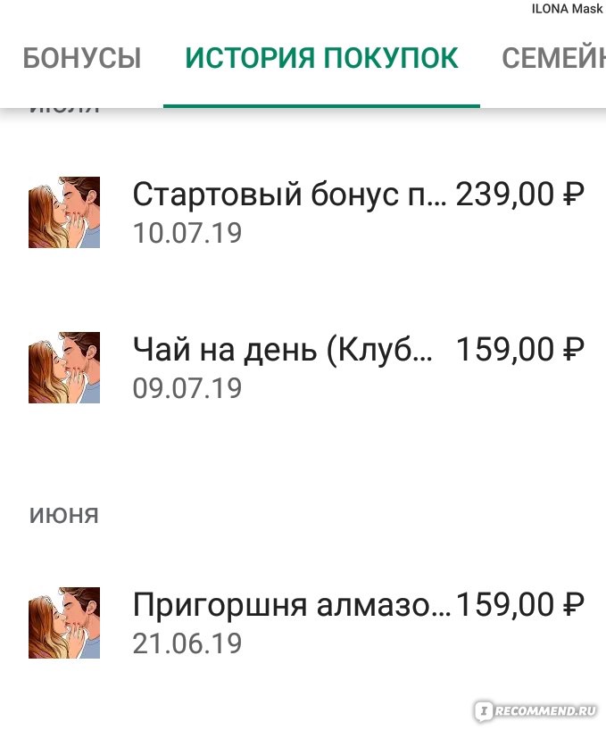 Кракен актуальные