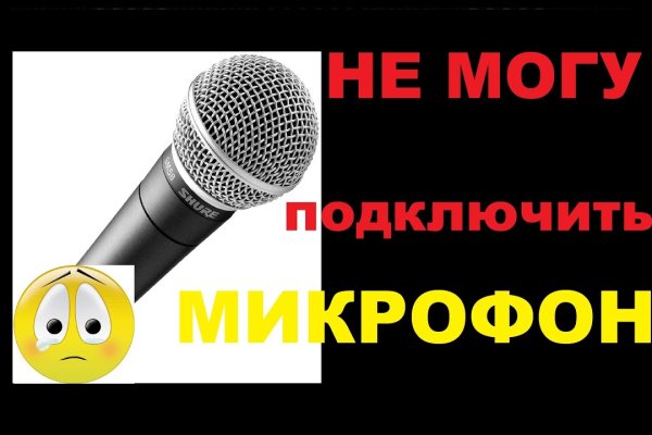 Кракен даркнет маркет ссылка тор