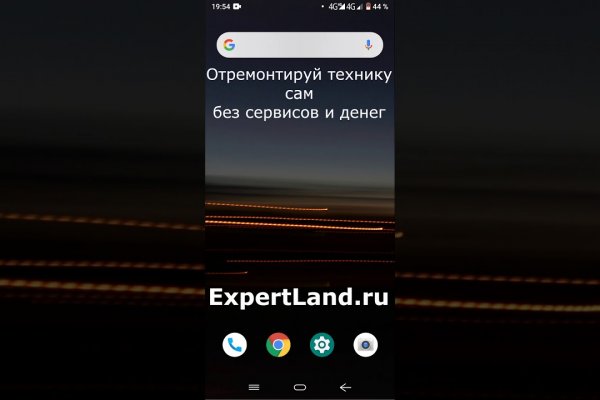 Через какой браузер зайти на кракен
